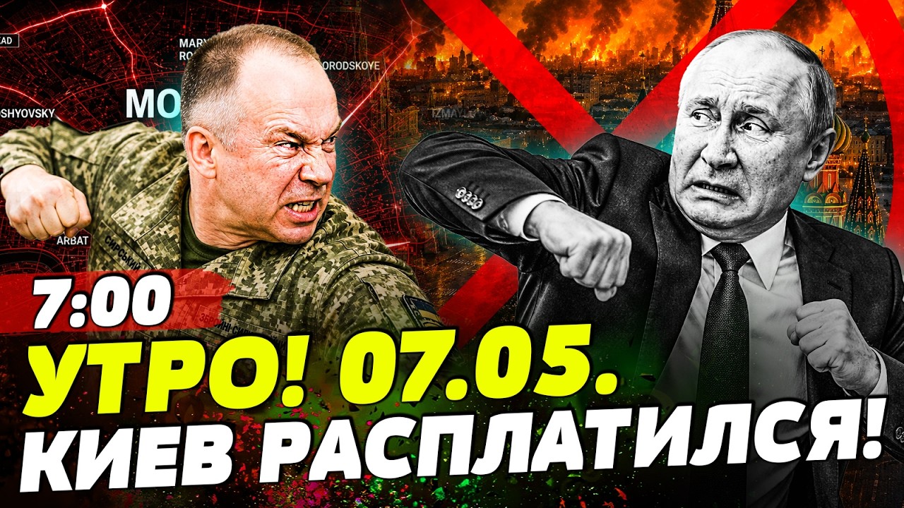 🔖ЭТА НОЧЬ ВСЕ ЗАКОНЧИЛА! ОТМЕНА ПАРАДА! РЕЗКАЯ ВЕНДЕТТА от УКРАИНЫ: ДОСТАЛА 