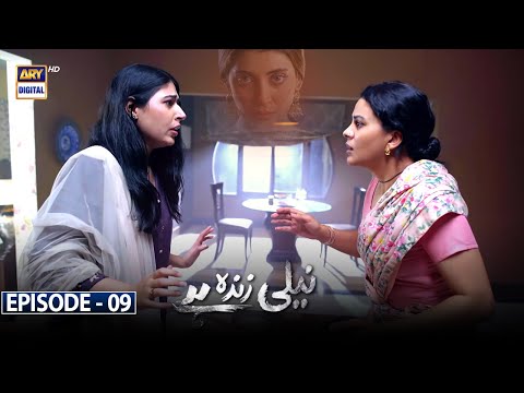 Neeli Zinda Hai Episode 9 [Subtitle Eng] 15th July 2021 - ARY Digital Drama