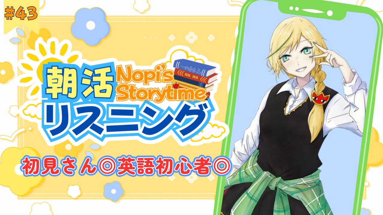 【英会話】リスニングで英語力を上げよう!ズッキーニブレッドを作ろう!Let's make zucchini bread! #新人Vtuber【朝活リスニング #43】