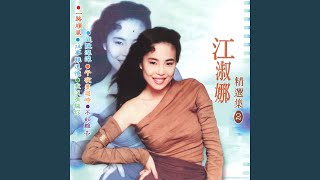 Download lagu 我没有骗你 mp3 Download lagu 我没有骗你 mp3