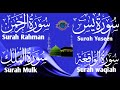 Ep 60 Surah Yaseen ❤️ Surah Ar Rahman ❤️ Surah Mulk ❤️ Surah Waqiah @IQRAALQURANKARIM