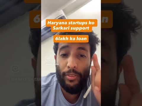 Business Loan kam interest par by Haryana sarkar