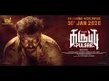 Karuppu Pulsar Trailer Attakathi Dinesh January 30 Release Murali Krish Blacksheep Music