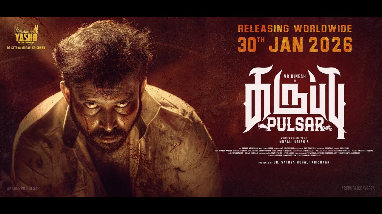 Karuppu Pulsar Official Trailer