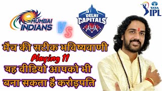 IPL2022 2nd Match Prediction Mumbai Indians Vs Delhi capitals Match Prediction #ipl2022