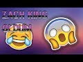 ZACH KİNG OLDUM EKRANDAN MOUSE ALDIM Zach King Magic 2