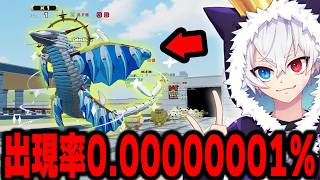 【ブレインロットRPG】次に流行ると噂のブレインロットマップを初プレイしたら、まさかのキャラを見つけてしまうねこくん