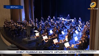Կանադահայ դիրիժորն ու ամերիկացի ջութակահարը երաժշտական տոն են նվիրել գյումրեցիներին