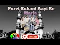 Purva Suhani Aayi Re Hyderabadi Marfa