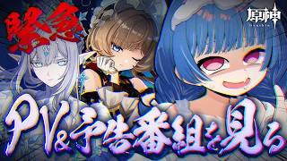 【 緊急 】最後の遺産→予告番組→超越 を心して観る【 音量注意(マジ) 】