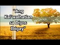 Ang Kalwalhatian Sa Diyos Ibigay Tagalog SDA Hymnal Accompaniment with Lyrics