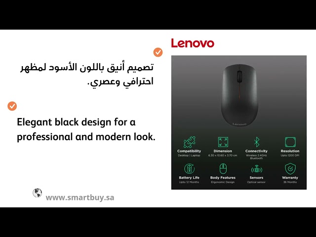 ماوس لينوفو 400 لاسلكي اسود