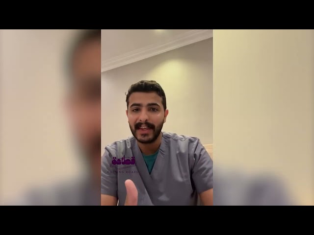 بكج القطاعات المتكامل