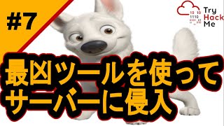 Metasploitを使いこなす！【サイバーセキュリティ入門#7】#サイバーセキュリティ #プログラミング #tryhackme