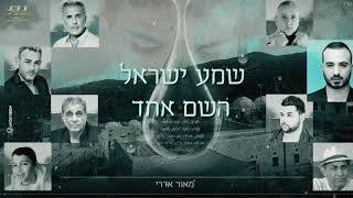 זמן דמעה