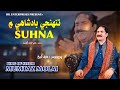 Tuhnji Badshahi Min Suhna Singer Mumtaz Molai New Song Dil Enterprises 2026