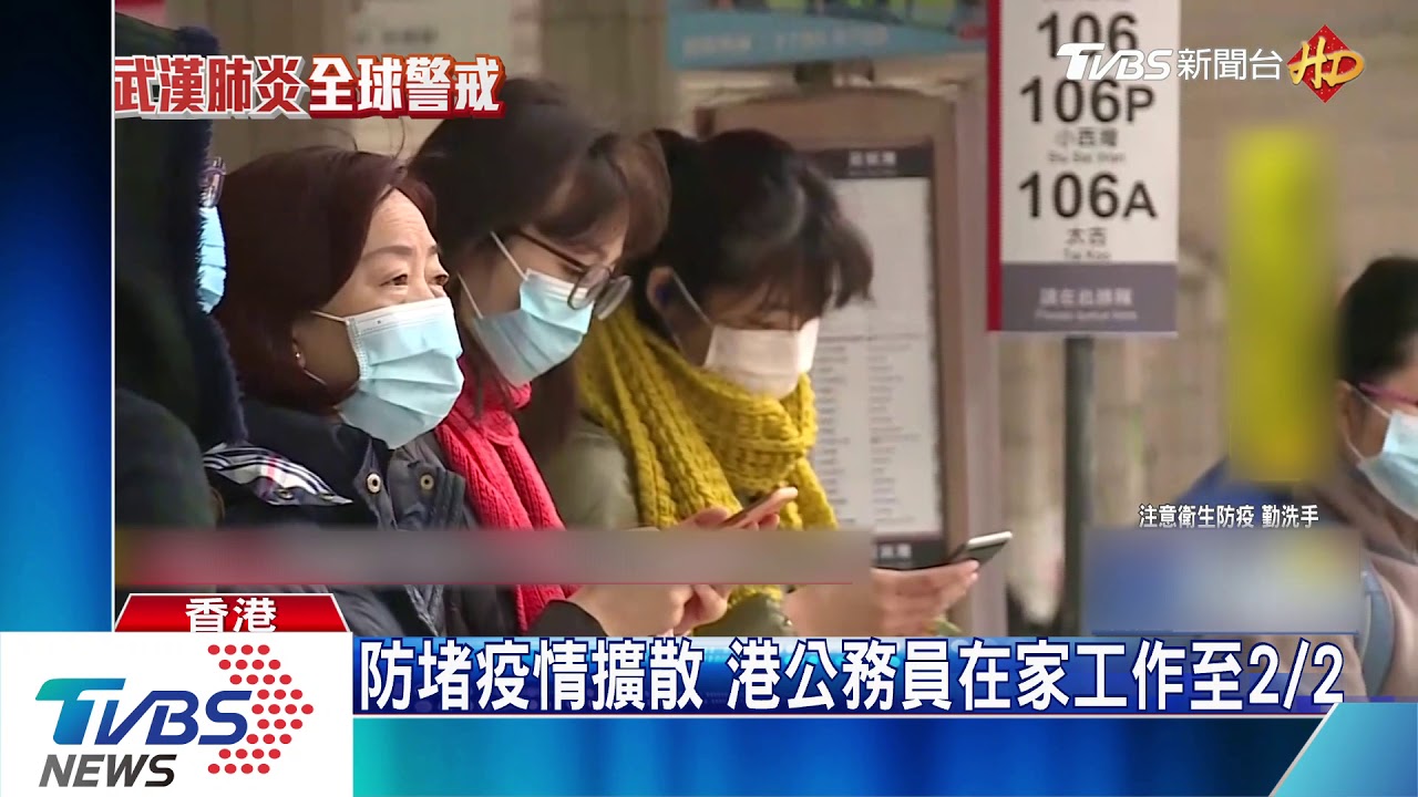 港股年後首開盤 受肺炎衝擊暴跌逾3%