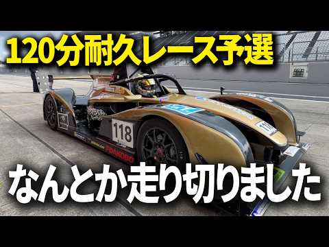 MEC120予選