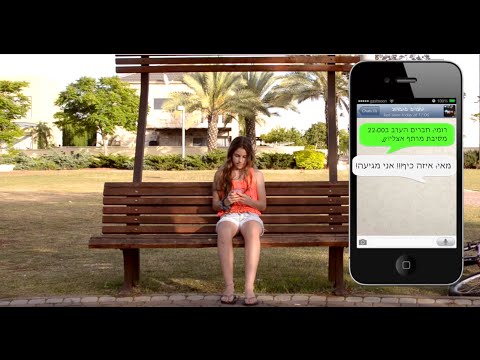 קליפ בת מצווה מושלם ! רומי חוגגת 12