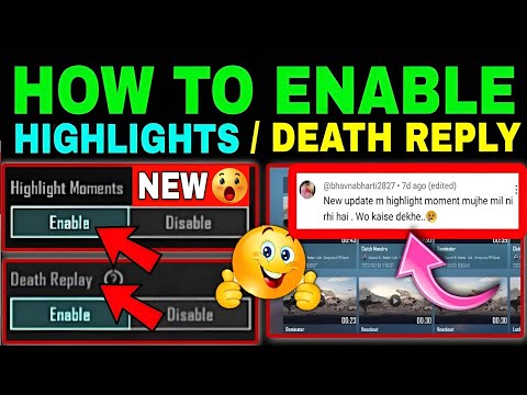 How To Enable Highlights in BGMI & PUBG MOBILE | How to see highlights in BGMI PUBG MOBILE 2024