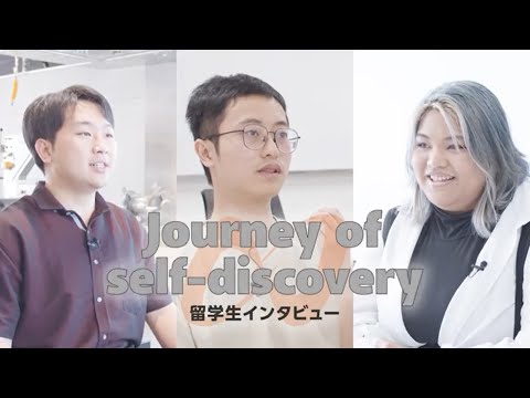 経営学科 【INTERVIEW TO STUDENTS】留学生インタビュー