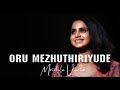 Oru mezhuthiriyude | Mridula Varier | Legato series.