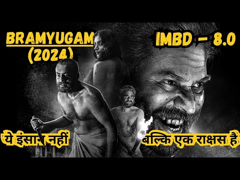 Bramayugam Explained in Hindi - Best horror Movie of 2024 (Like Tumbbad) |  @watchonpoint