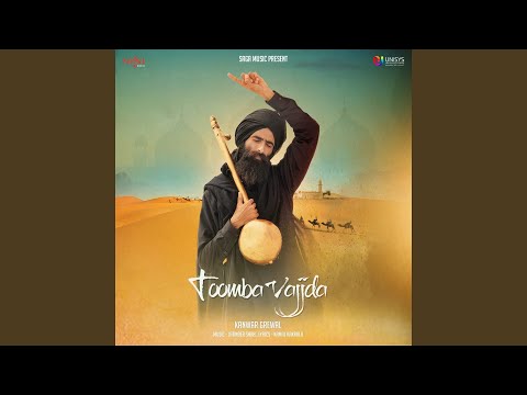 Toomba Vajjda (Full Audio) — watch video