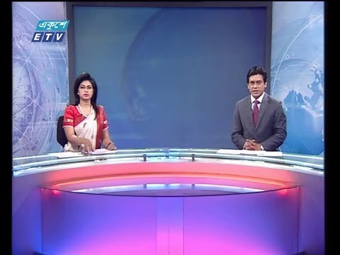 রাত ১১ টার সংবাদ, ০১ মে ২০১৯