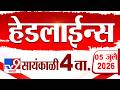 Tv9 Marathi News Top Headline Today 05 July 2026 4 PM 4 Minute 24 Headline Maharashtra