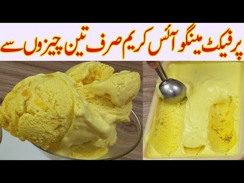 Mango ice cream recpie|| How to make mango ice cream @sarwatkakitchen7336
