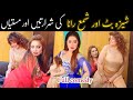 Sheeza Butt Aur Shama Rana Ki Shrarty Aur Mastiyan Full Comedy Clip 2024