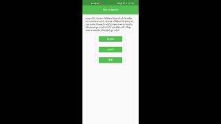 Text to speech