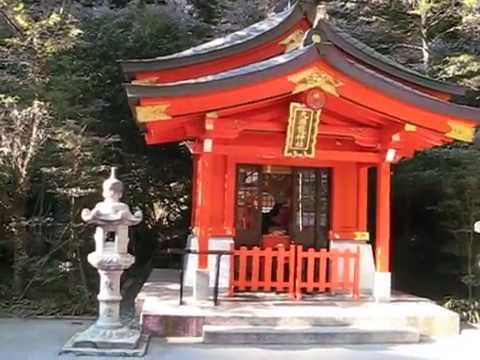 Япония. Национальный парк Фудзи-Хаконе-И