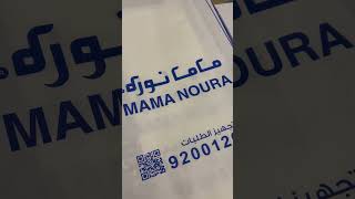 🇸🇦 Infinite Shawarma in Riyadh Saudi Arabia #shorts
