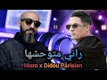 MORO X Didou Parisien - Rohou Hawlouha راني متوحشها l Rai Rap Remix 2024