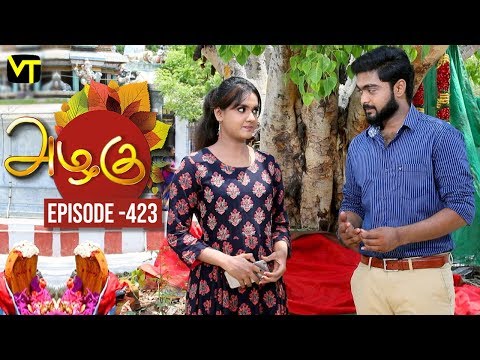 Azhagu - Tamil Serial | அழகு | Episode 423 | Sun TV Serials | 11 April 2019 | Revathy | VisionTime Video
