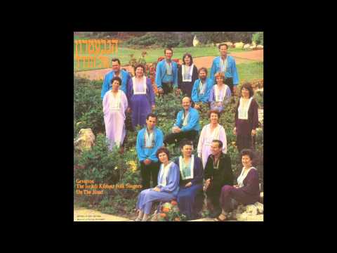 למי אכפת מה שיהיה - הגבעטרון - אל הדרך | HaGevatron