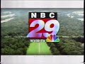 WVIR Id 2004