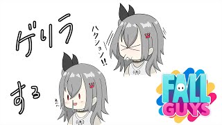 響咲リオナ - 【 視聴者参加型】後夜祭！！！FALL GUYS やりませんか？？？？【ホロライブ DEV IS 響咲リオナ】