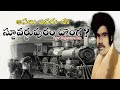 Who Is Tiger Nageswara Rao | Tiger Nageswara Rao Real Story |Stuvartpuram | Theory Of History Telugu