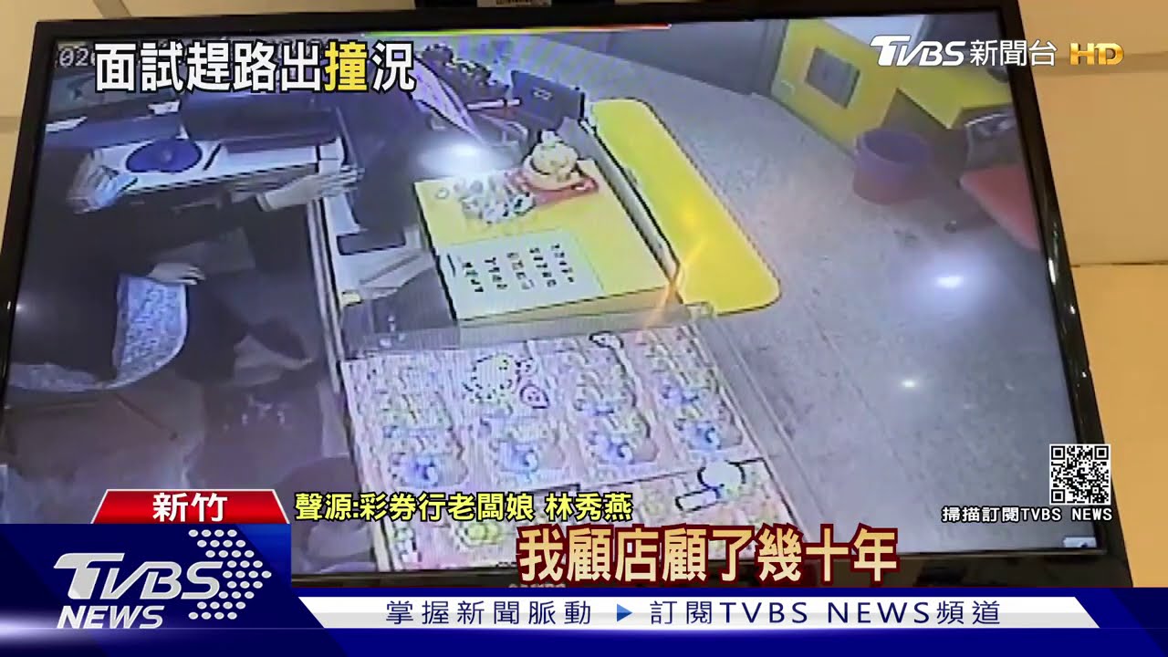 機車撞破彩券行大門、櫃台 業者驚:菩薩保佑
