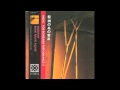 Merzbow - Ambient Study For Kinbaku Bi Part 1+2
