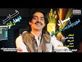 Toon Rugho Yaar Ta Sadha II Shahid Ali Babar