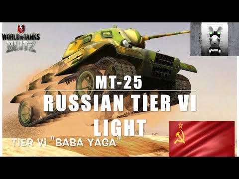MT25: The Baba Yaga of Tier VI