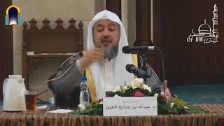 صورة رفعة العلم لأهله