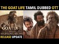 The Goat Life OTT Release Update The Goat Life Tamil Dubbed OTT Release Update TamilCinema4u