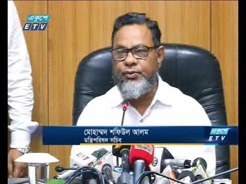 প্রথম ও দ্বিতীয় শ্রেণীর সরকারী চাকরীতে কোটা না রাখার সুপারিশ