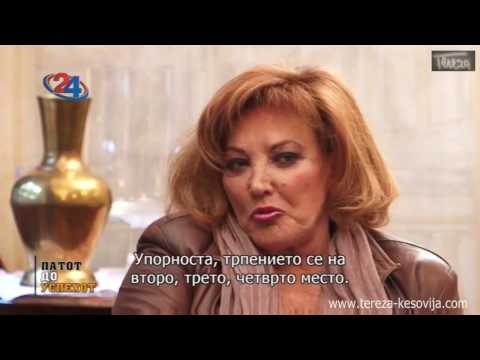 Tereza Kesovija -   Patot do uspehot  / 1 dio ( kanal 24Vesti )