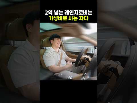 2억짜리 레인지로버가 찐가성비 차인 이유 (feat. 벤틀리 차주)